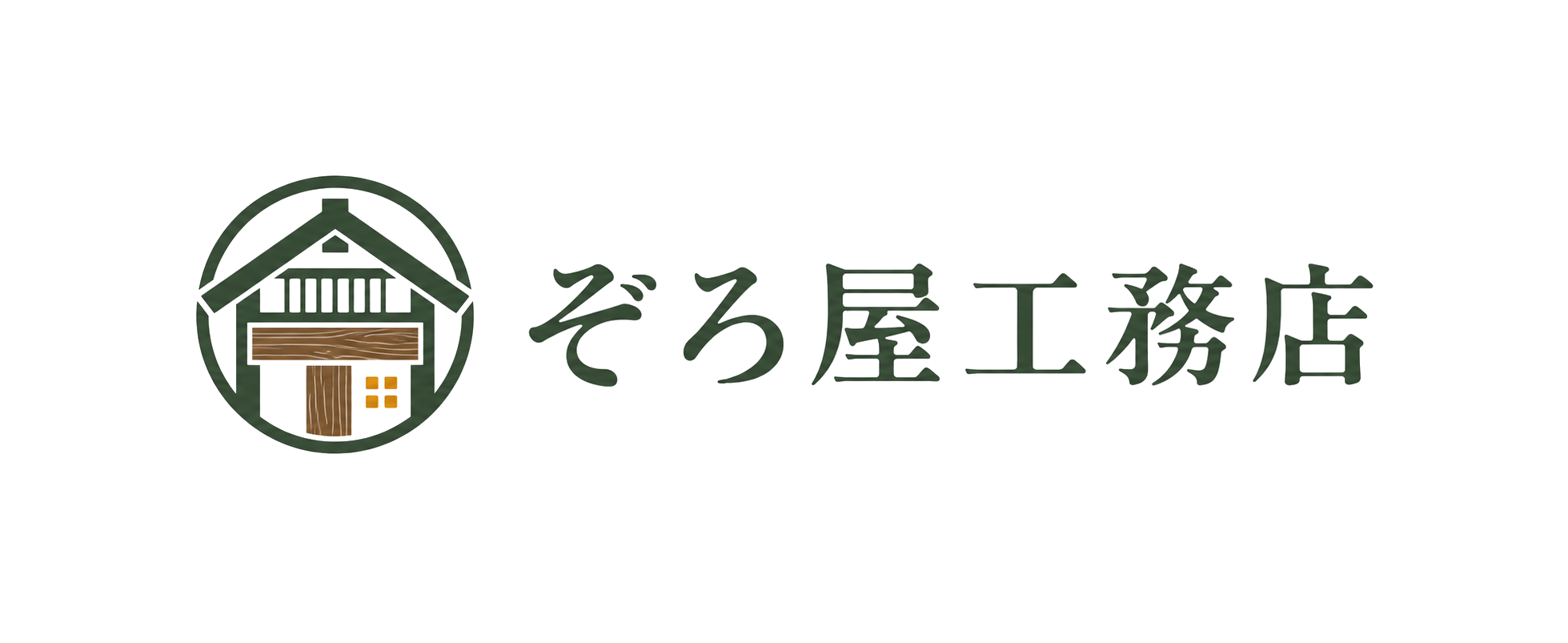 CRESTO工務店